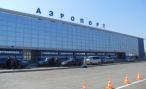 В Кирове завершился начальный этап реконструкции аэропорта Победилово