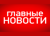 Рейтинг новостных порталов Рунета продолжает расти
