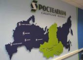В Новосибирске «Ростелеком» запустил в эксплуатацию сеть мобильной связи В Новосибирске «Ростелеком» запустил в эксплуатацию сеть мобильной связи