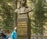 Самый высокогорный памятник им. Высоцкого установили в Кабардино-Балкарии Самый высокогорный памятник им. Высоцкого установили в Кабардино-Балкарии