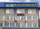 Современные вагоны будут тестировать в новом корпусе Новоалтайского испытательного центра Современные вагоны будут тестировать в новом корпусе Новоалтайского испытательного центра
