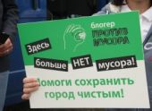 На Липецк хлынула «Чистая волна» На Липецк хлынула «Чистая волна»