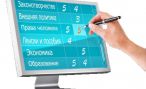 30 школ в Бурятии перейдут на единую инфосистему образования 30 школ в Бурятии перейдут на единую инфосистему образования