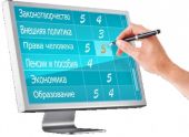 30 школ в Бурятии перейдут на единую инфосистему образования 30 школ в Бурятии перейдут на единую инфосистему образования