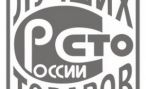 Продукция 5 предприятий Карачево-Черкесии вошла в список лучших в России товаров