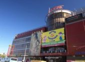 Торгово-развлекательные центры Саратова Торгово-развлекательные центры Саратова