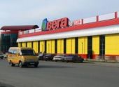 Торговые центры Краснодара Торговые центры Краснодара