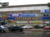 Торгово-развлекательные центры Орла Торгово-развлекательные центры Орла