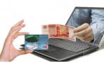 Выбираем онлайн-заем Выбираем онлайн-заем